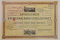 * Nomination Share certificate from 1880 worth 100 Austrian guilders in the Kremsthalbahn Company --Isiwal 10:06, 5 January 2023 (UTC) * Promotion  Support Good quality. --Tagooty 15:27, 5 January 2023 (UTC)