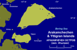 Thumbnail for File:Arakamchechen1w.png