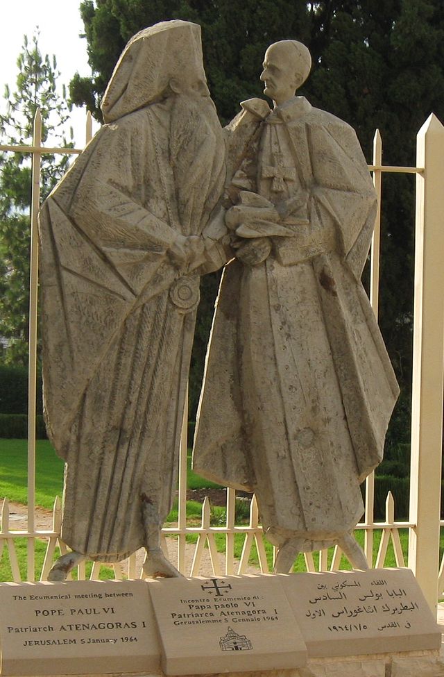 Пам'ятник, присвячений зустрічі Афінагора І з Павлом VI, у Базиліці Благовіщення в Назареті