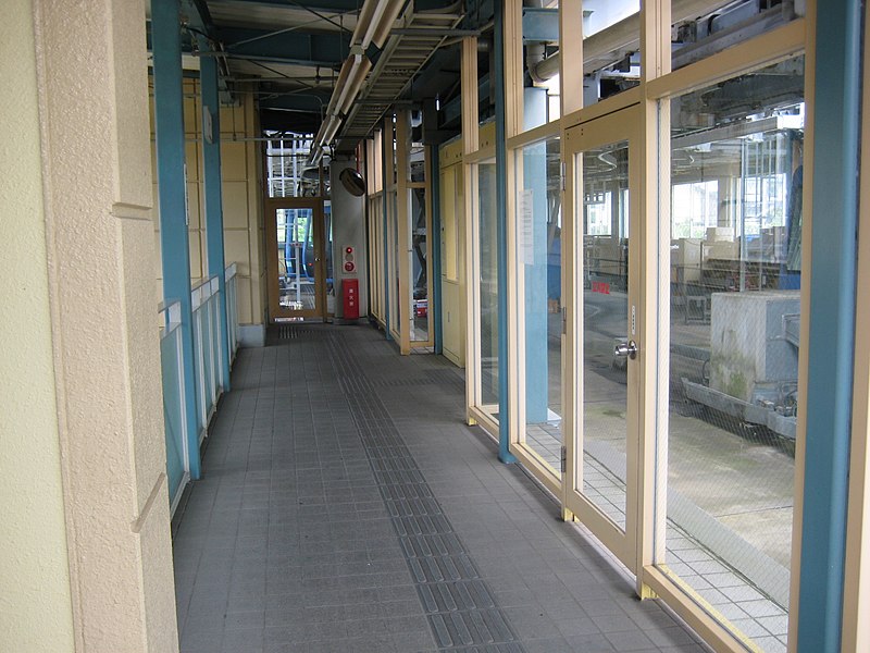 File:Arrival Platform of Midori-chuo Station.JPG