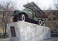 Monument "Katjoesja".  Penza, 1982.