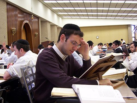 Studio della Torah nella scuola rabbinica di Baltimora, Yeshivah Ner Yisroel