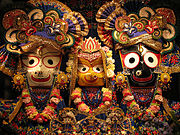 Balabhadra Subhadra Jagannath.jpg