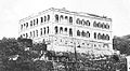Boa Vista Hotel circa 1890.jpg