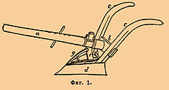Плуг 7 букв. Плуг немецкий Stahl. Деревянный плуг. Конный плуг деревянный. Плуг старинный.