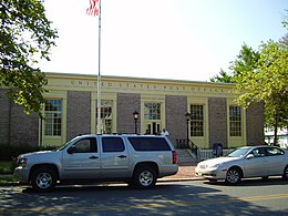 Cape May Post Office CapeMayNJPostOffice.JPG