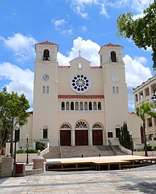 Catedral Dulce Nombre de Jesus - Caguas Puerto Rico.jpg