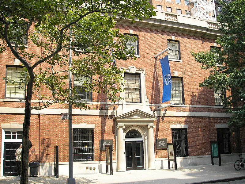 File:Center for Jewish History NYC 14.JPG