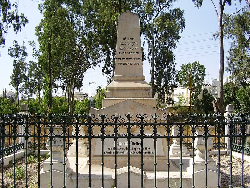 File:Charles Netter grave in Mikveh-Israel.jpg