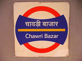 <span class="mw-page-title-main">Chawri Bazar metro station</span> Metro station in Delhi, India