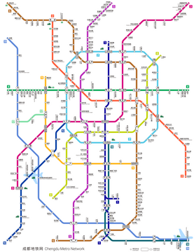 Image illustrative de l’article Métro de Chengdu