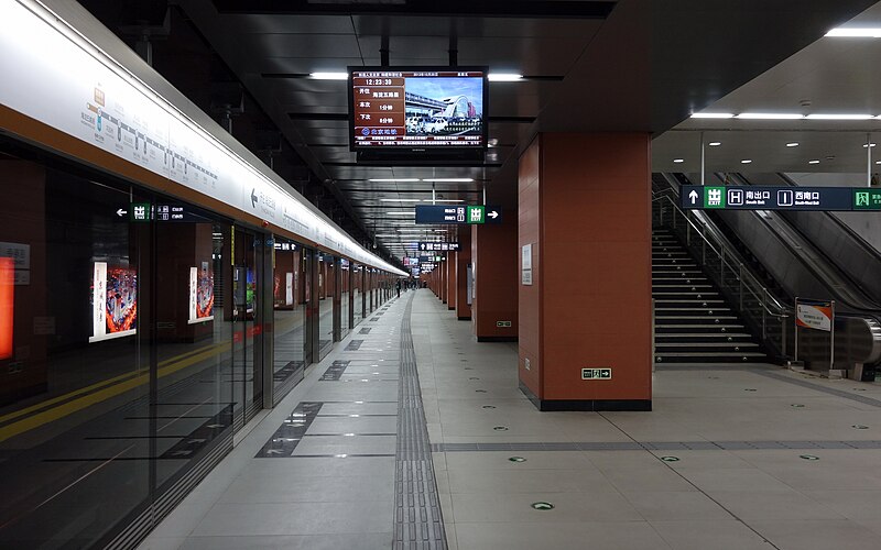 File:Cishousi station (line 6) Platform 01 20131025.JPG