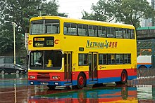 Preserved Citybus Network 26 ex-Singapore Leyland Atlantean in November 2022 Citybus633 Preserved.jpg