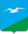 Anivskyn vaakuna (Sakhalin oblast).png