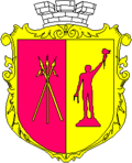 Coat of Arms of Kamianske.png
