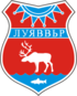Coat of Arms of Lovozero (Murmansk oblast) (1989).png
