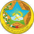 نشان ملی تاجیکستان ASSR 04.1929-24.02.1931.svg