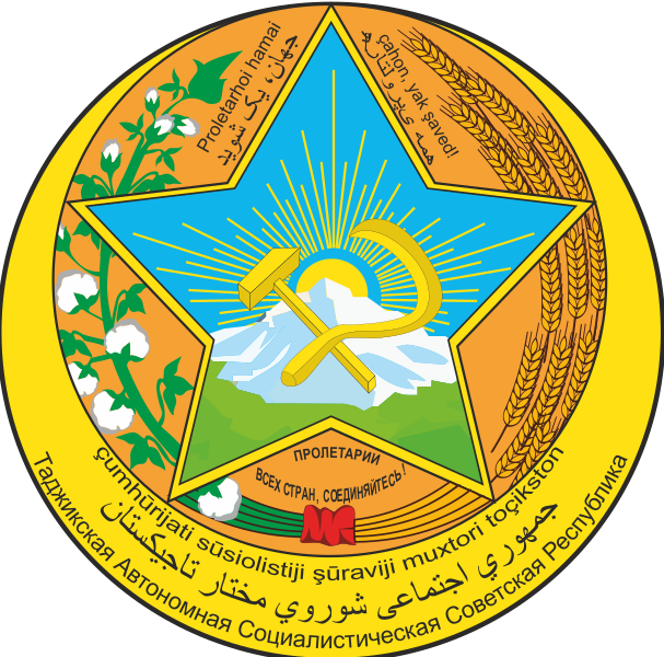 File:Coat of Arms of Tajik ASSR 04.1929-24.02.1931.svg