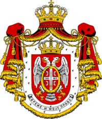 Coat of Arms of the Obrenovic Royal Family.png