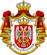 Coat of Arms of the Obrenovic Royal Family.png