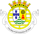 Coat of arms of Portuguese India (1935-1951).svg