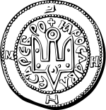 Coin of Yaroslav the Wise (reverse).svg