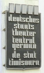 Thumbnail for German State Theatre Timișoara