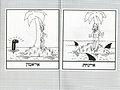 כפולת עמודים מתוך "אלף האיים", מודן, תל אביב, 1990