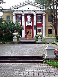 Dubna.house of scientiests.jpg