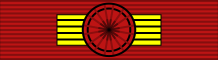 File:EST - Order of the White Star - 1st Class BAR.svg