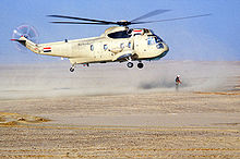 Egyptian Commando Mk.1, 1985 Egyptian Westland Commando Mark 2 helicopter.JPEG