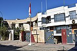 Embassy of the Republic of Indonesia in Baghdad.jpg