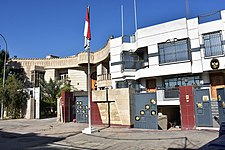 Embassy of the Republic of Indonesia in Baghdad.jpg