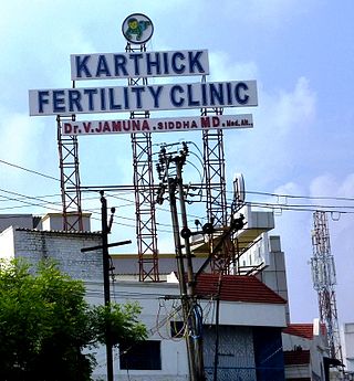 <span class="mw-page-title-main">Fertility clinic</span>