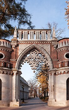 Figure (Grape) gate IMG 5084.jpg