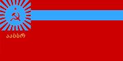 Thumbnail for Adjarian Autonomous Soviet Socialist Republic