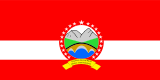 Flag of Centar Župa Municipality, North Macedonia.svg