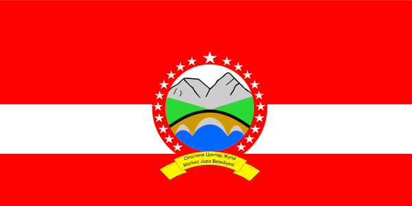 File:Flag of Centar Župa Municipality, North Macedonia.svg