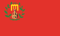 Flag of Gazi Baba Municipality, North Macedonia.svg
