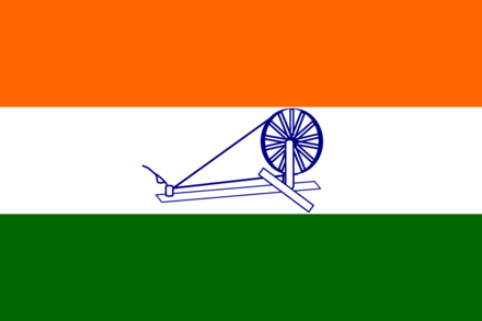 Flag adopted by INC, 1931