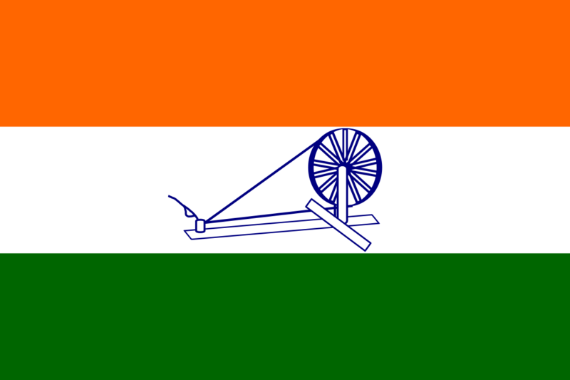 File:Flag of Indian National Congress.png