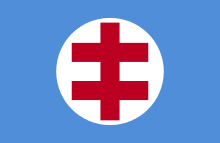 Other flag of the Hlinka Guard Flag of the Hlinka Guard (variant).svg