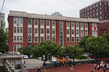 Former Library of Aurora University 01 2018-10.jpg