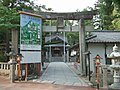 飯盛神社★