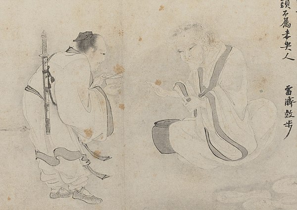 Han Xin receiving food from an elderly lady, depicted in a 1503 painting by Guo Xu