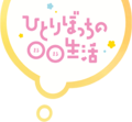 2019年5月27日 (月) 08:36時点における版のサムネイル