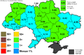 Мініатюра для версії від 19:51, 7 червня 2014