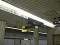 New Line Ikebukuro Station 新線池袋