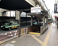 Ikejiri-ohashi-north-exit.jpg