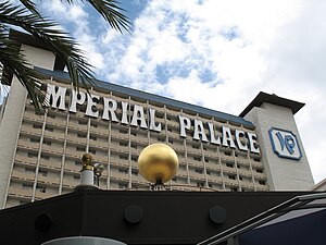 Imperial Palace Hotel and Casino
